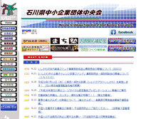 Tablet Screenshot of icnet.or.jp